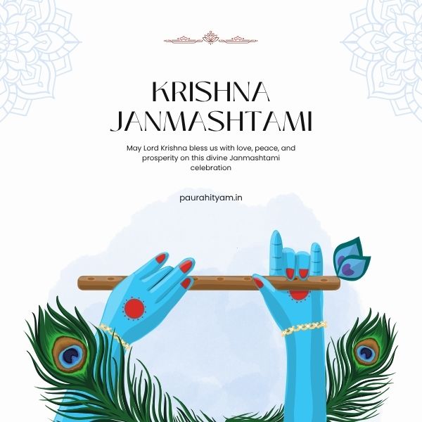 Krishna Janmashtami